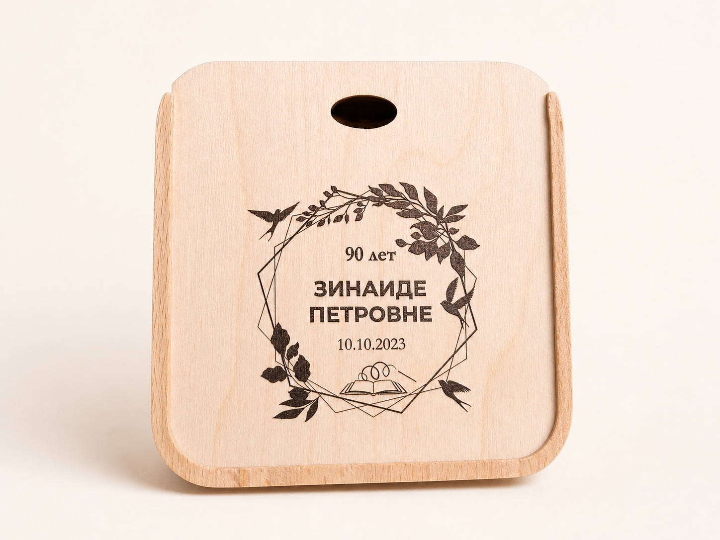 Коробка с юбилейной гравировкой на студийном фоне